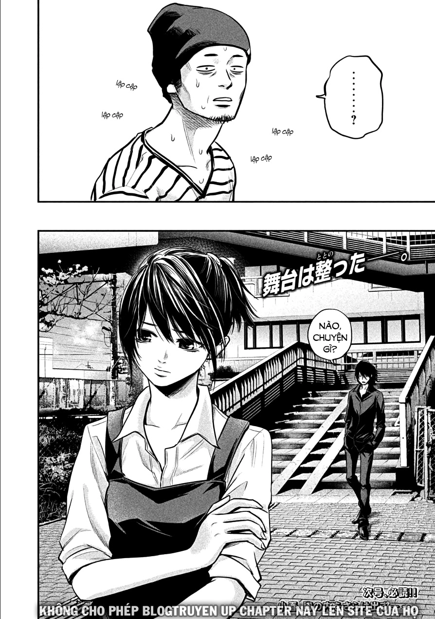 Hare Kon Chapter 42 - 19