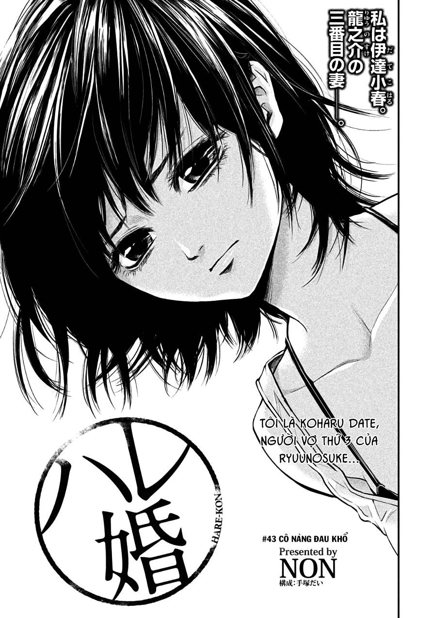 Hare Kon Chapter 43 - 4