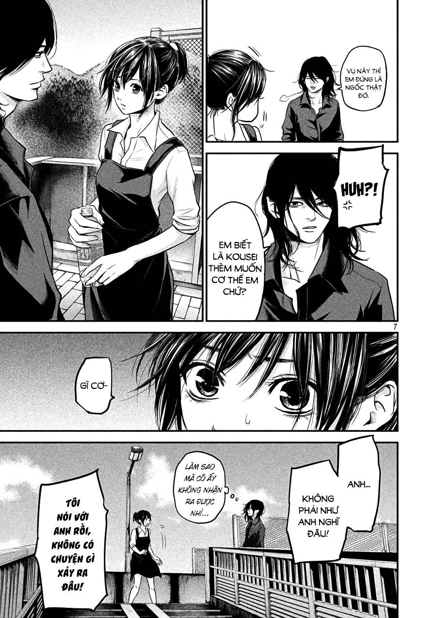 Hare Kon Chapter 43 - 10