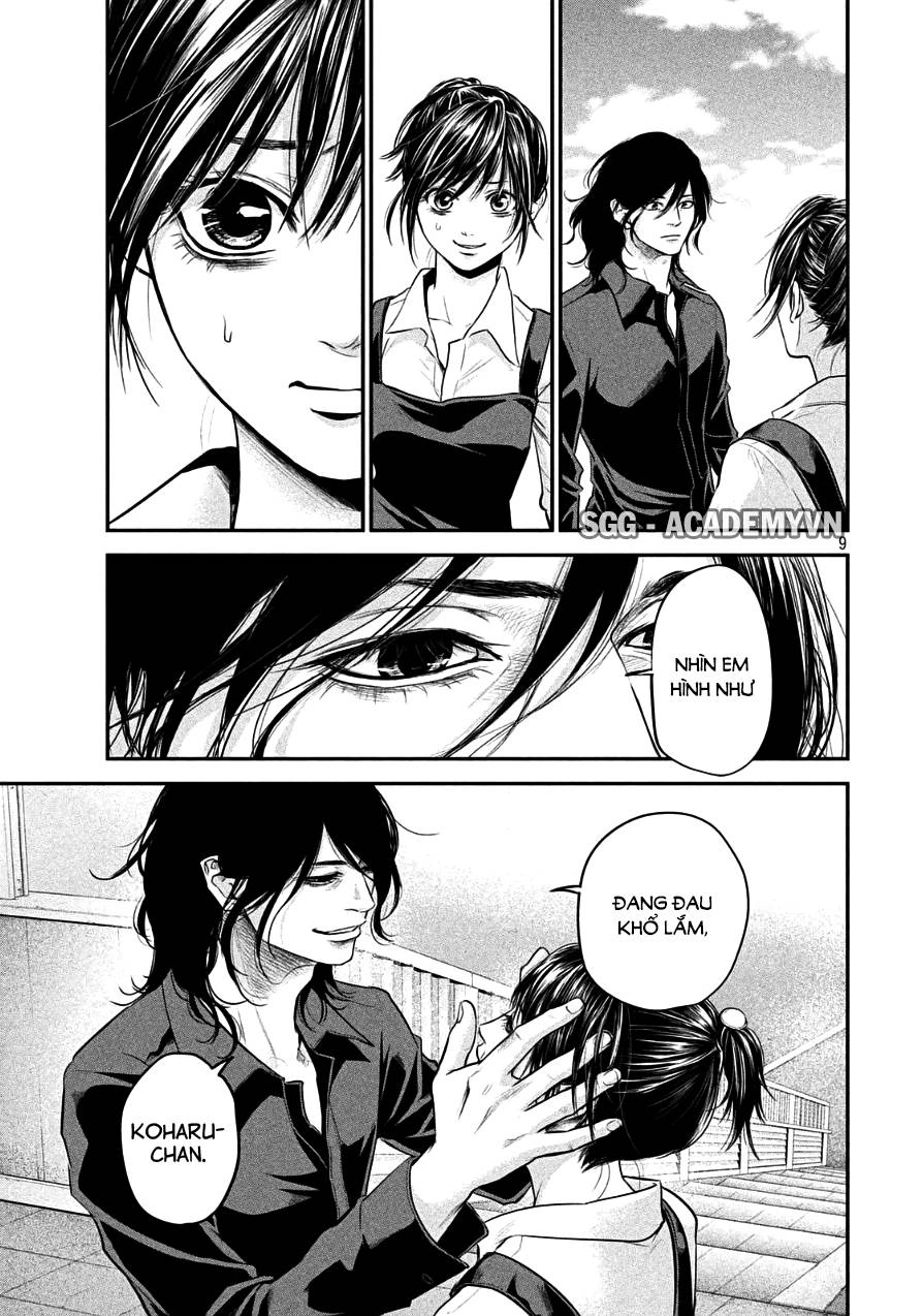 Hare Kon Chapter 43 - 12