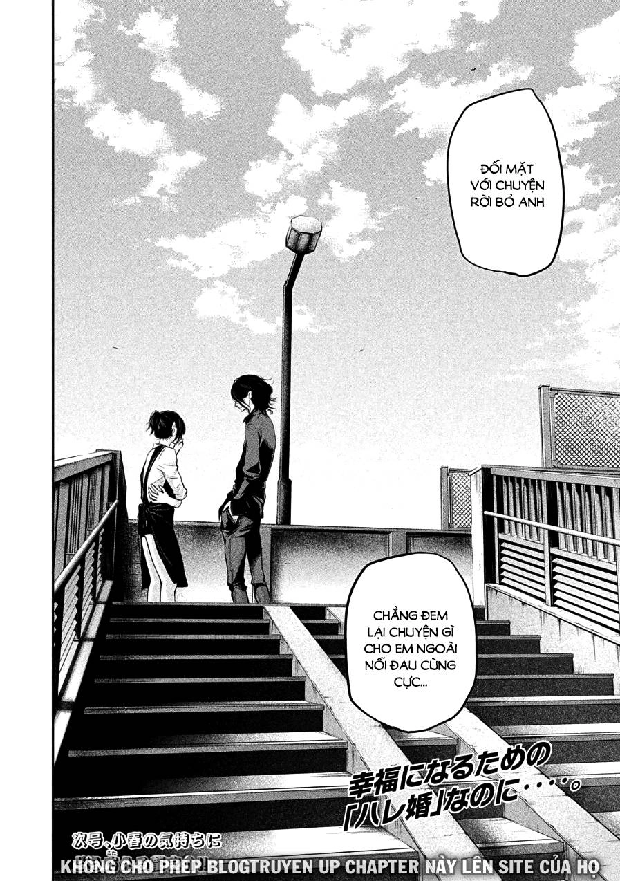 Hare Kon Chapter 43 - 19