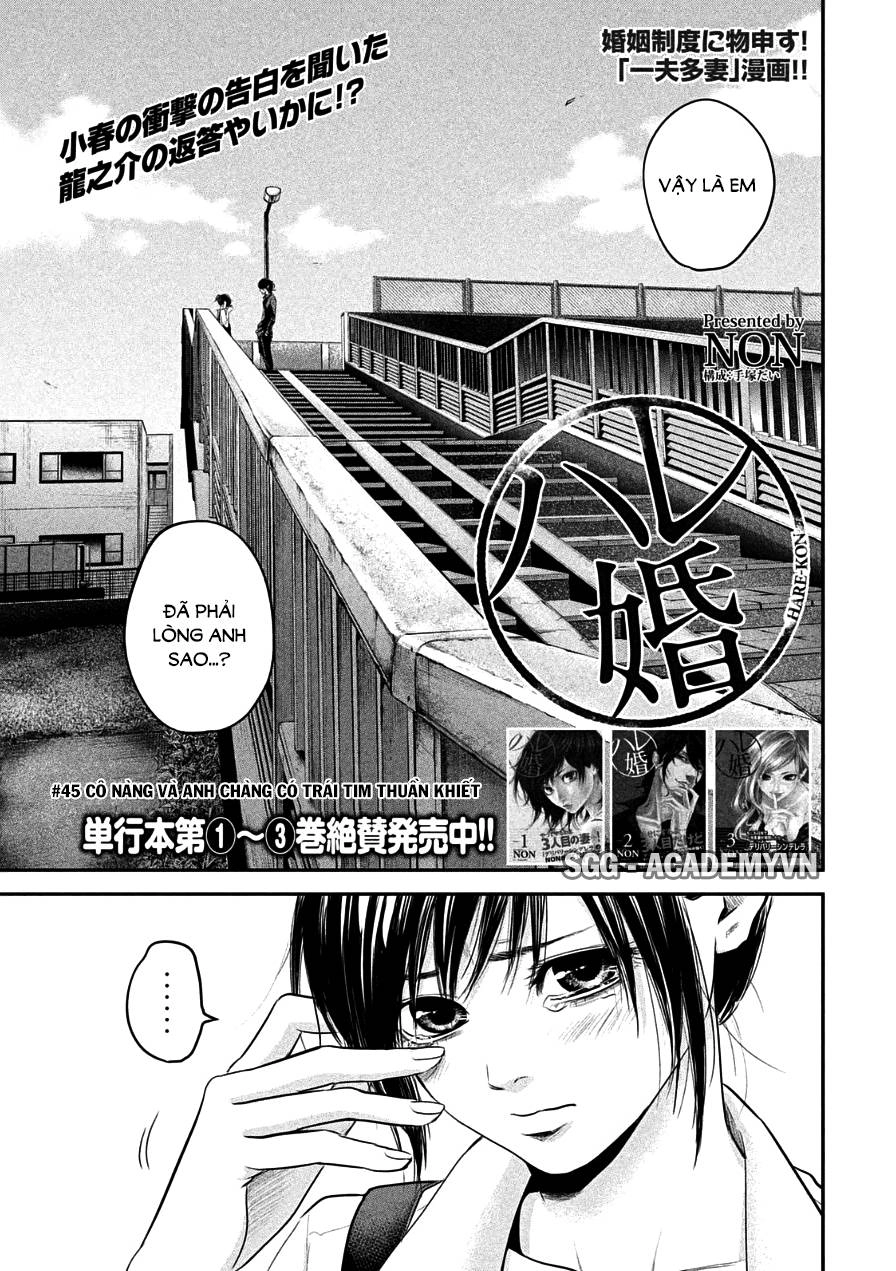 Hare Kon Chapter 44 - 3