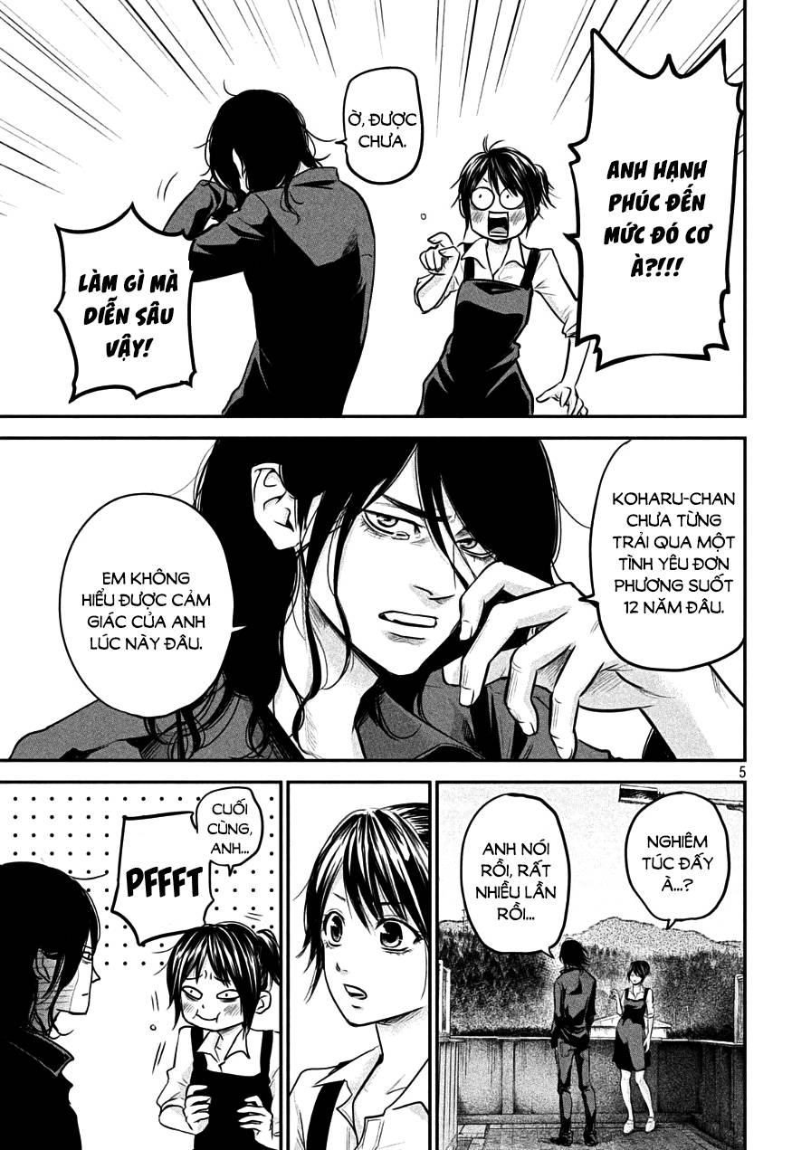 Hare Kon Chapter 44 - 7