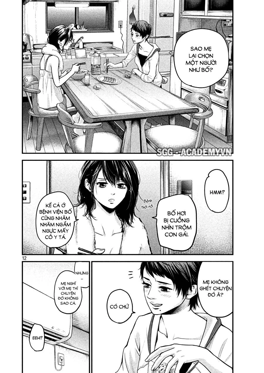 Hare Kon Chapter 44 - 13