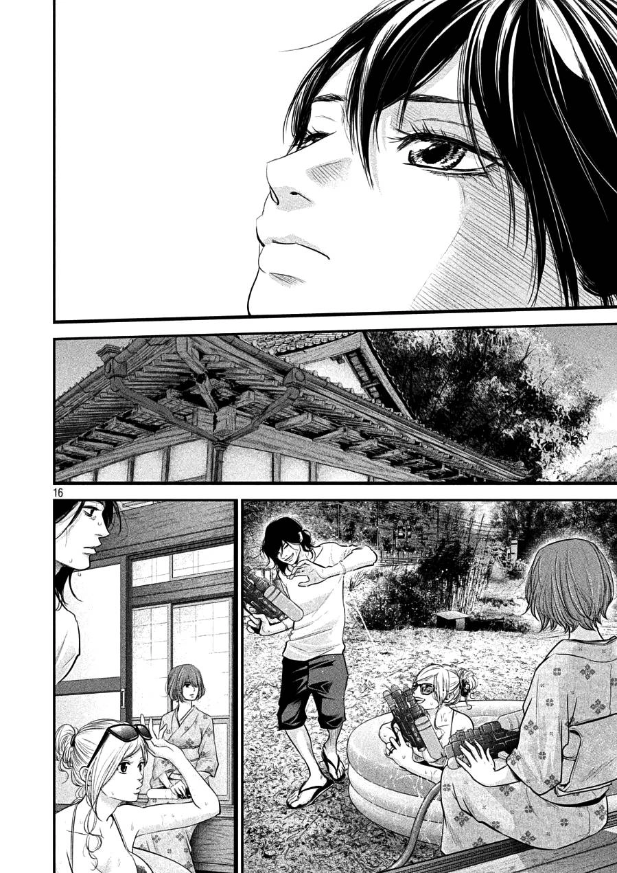 Hare Kon Chapter 44 - 16