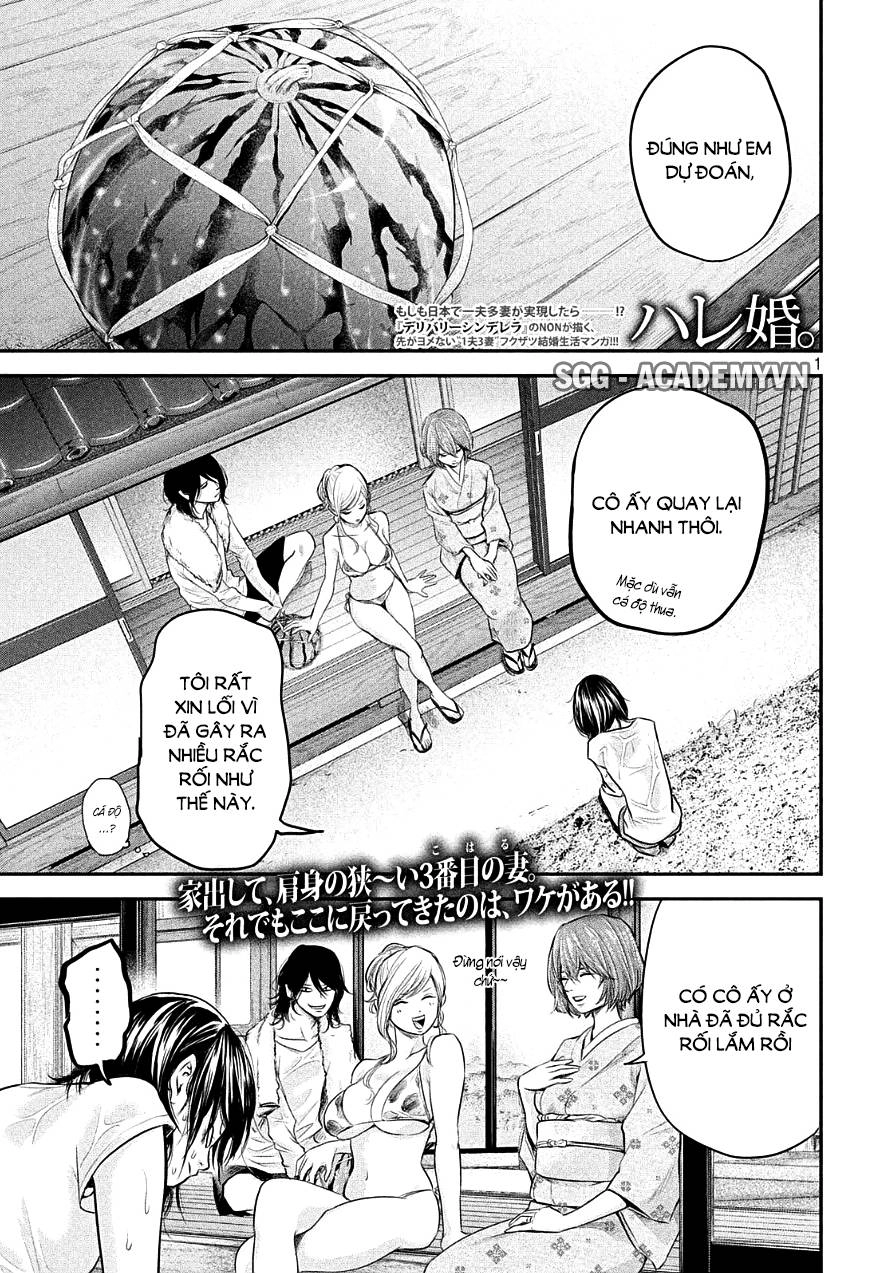 Hare Kon Chapter 45 - 3