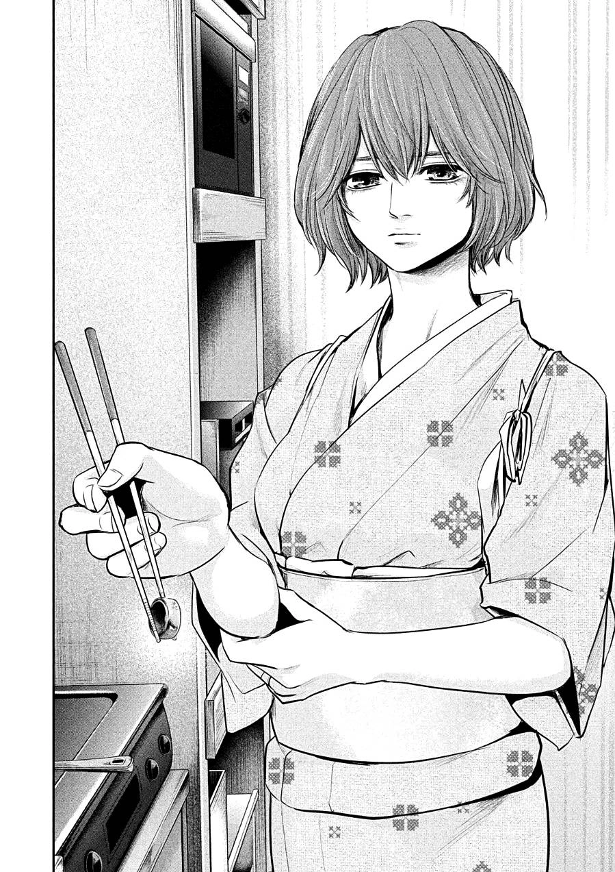 Hare Kon Chapter 45 - 14