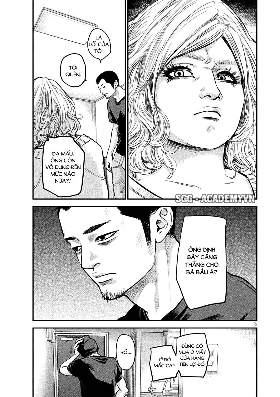 Hare Kon Chapter 46 - 5