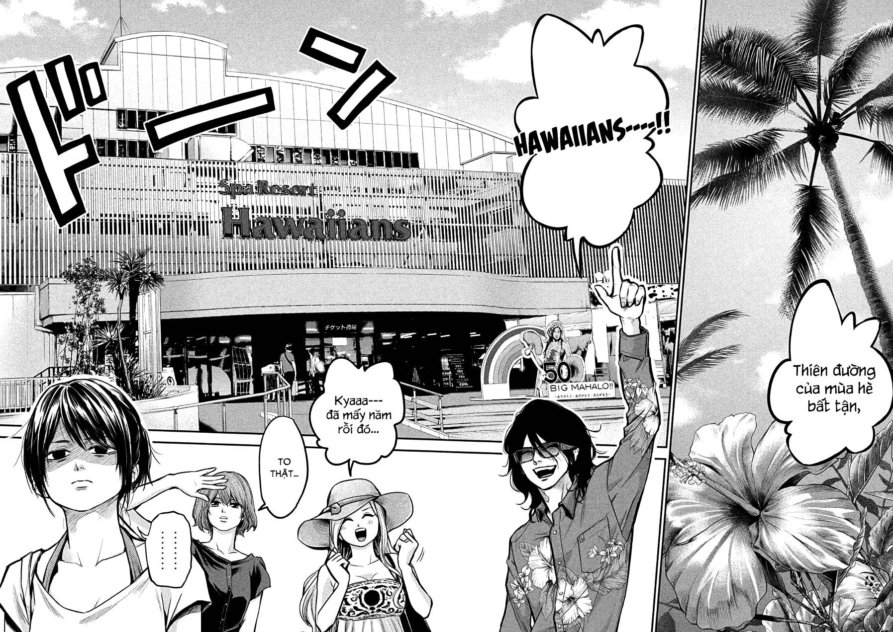 Hare Kon Chapter 47 - 11