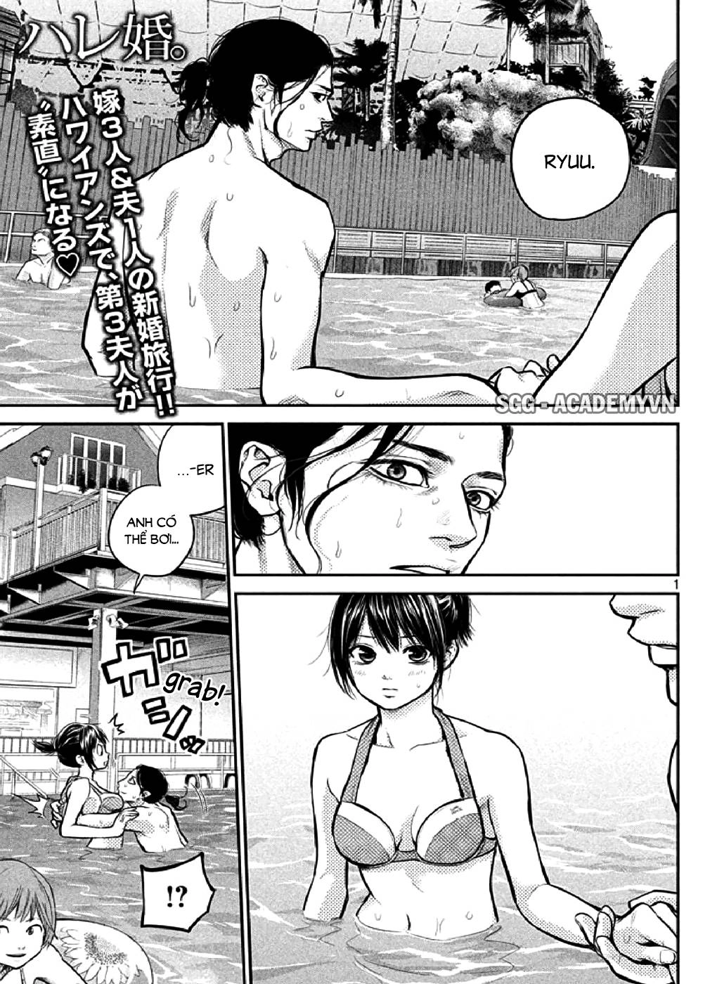 Hare Kon Chapter 48 - 3