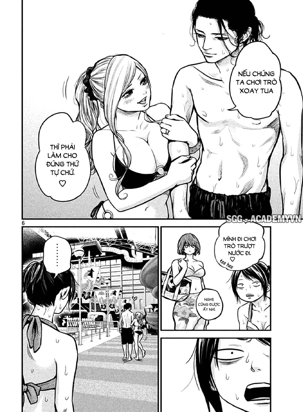 Hare Kon Chapter 48 - 7