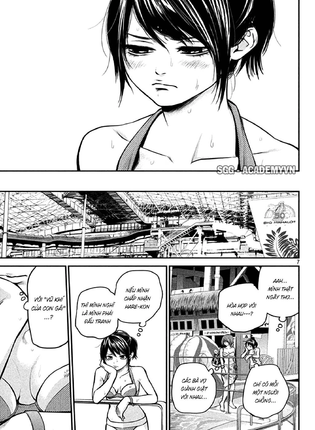 Hare Kon Chapter 48 - 8