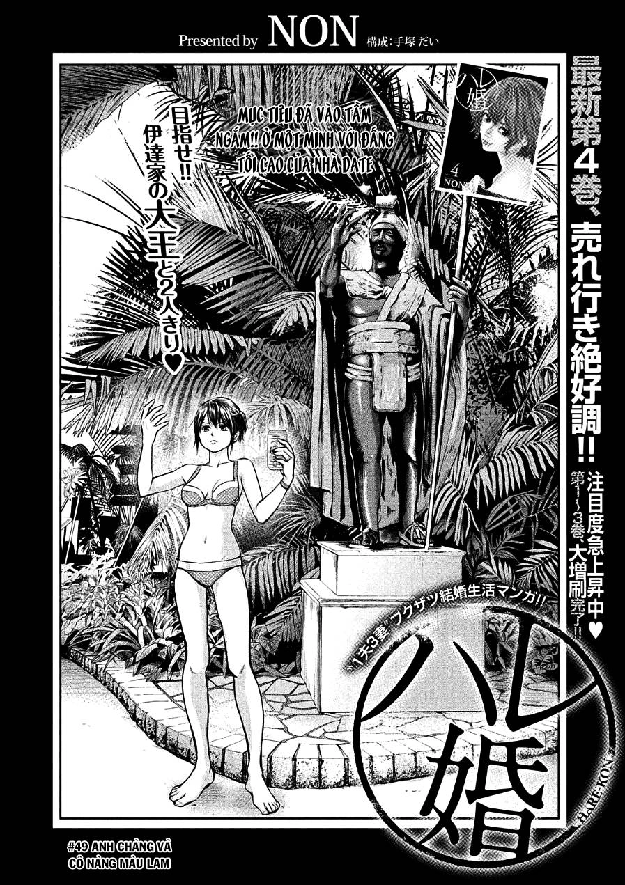 Hare Kon Chapter 49 - 4