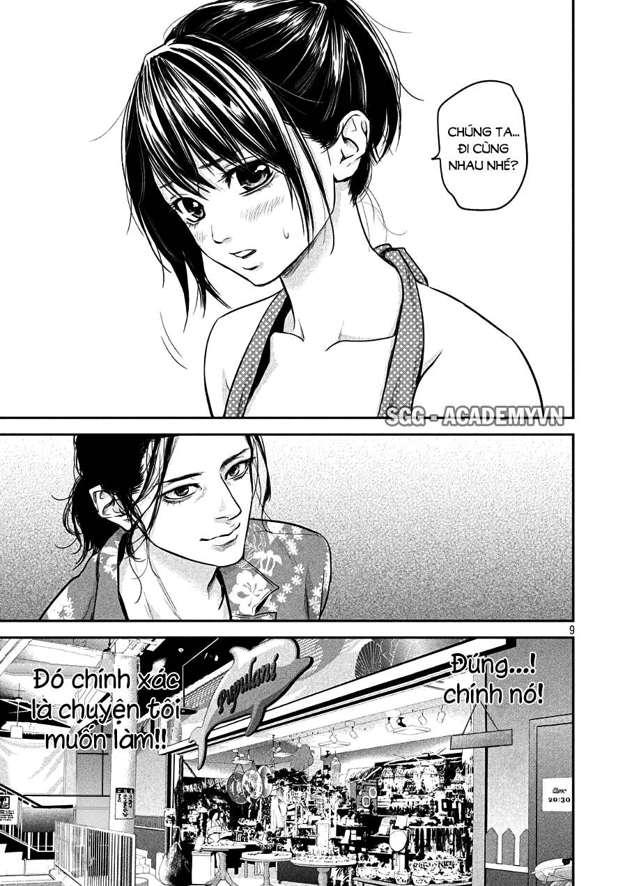 Hare Kon Chapter 49 - 11