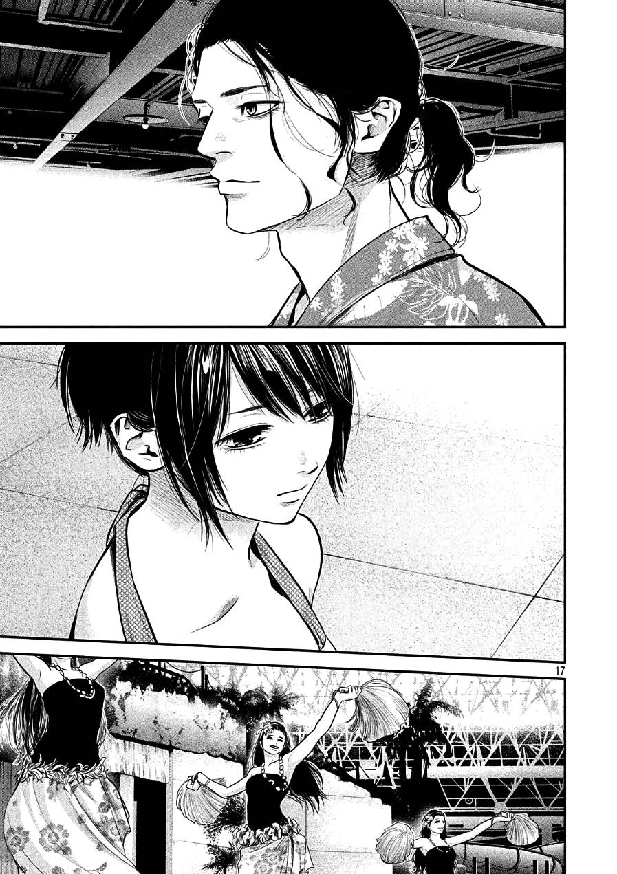 Hare Kon Chapter 49 - 19