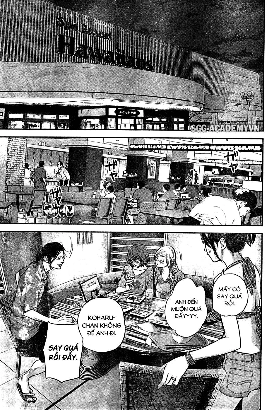 Hare Kon Chapter 50 - 13