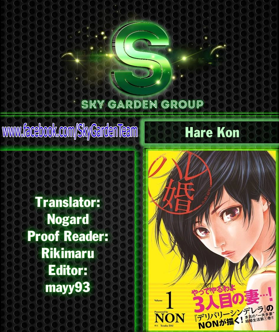 Hare Kon Chapter 51 - 2