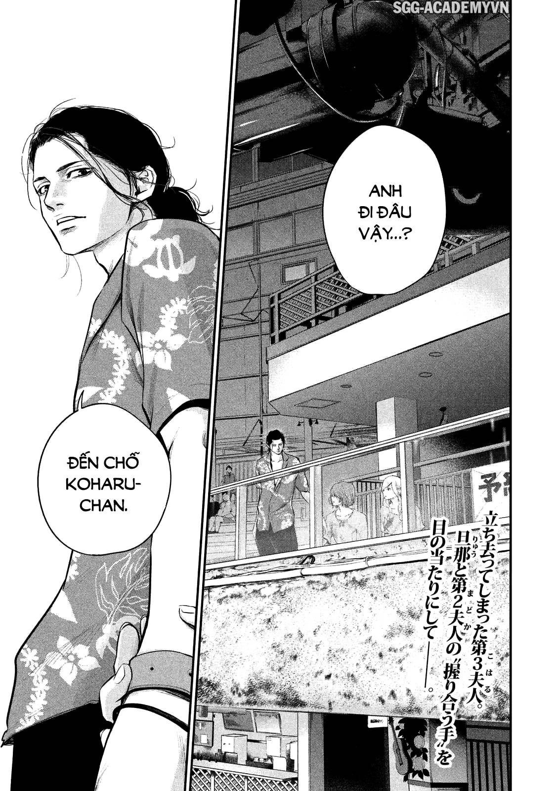 Hare Kon Chapter 51 - 3