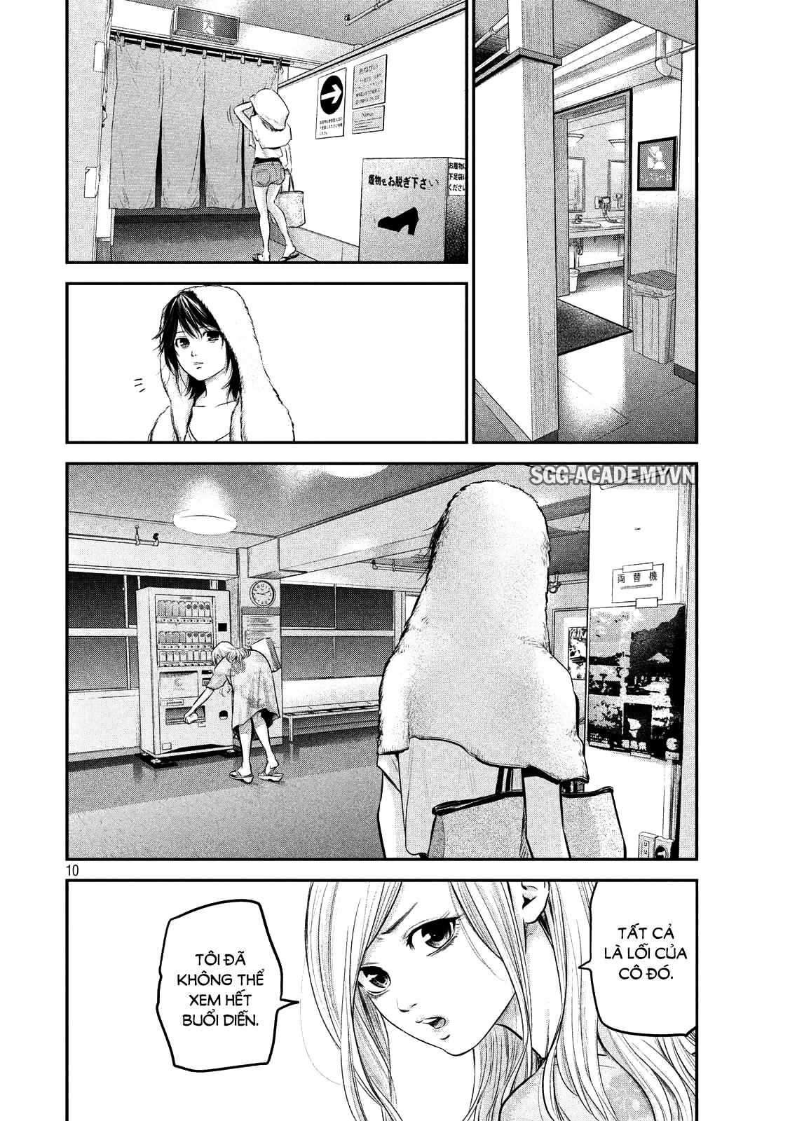 Hare Kon Chapter 51 - 12