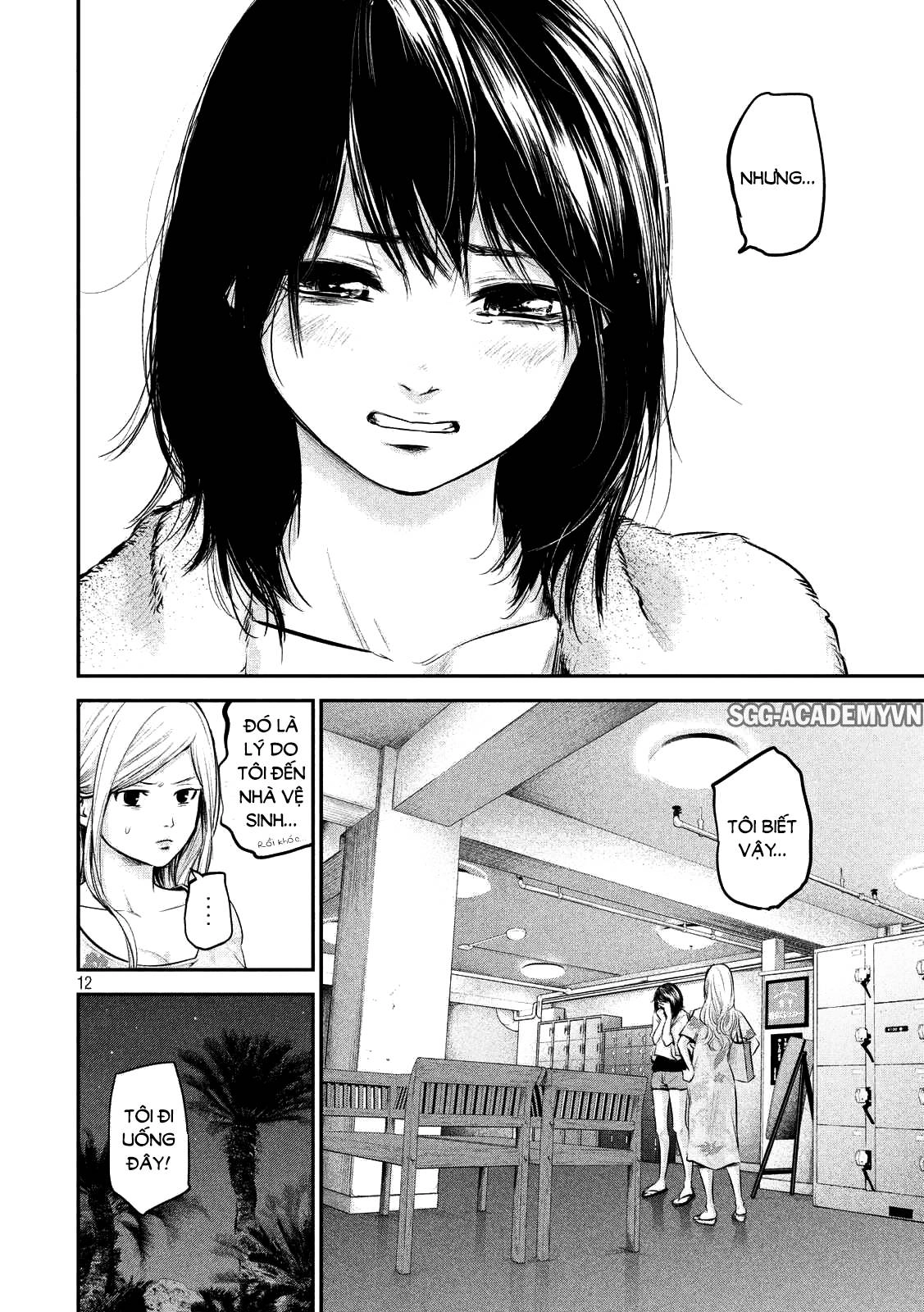 Hare Kon Chapter 51 - 14