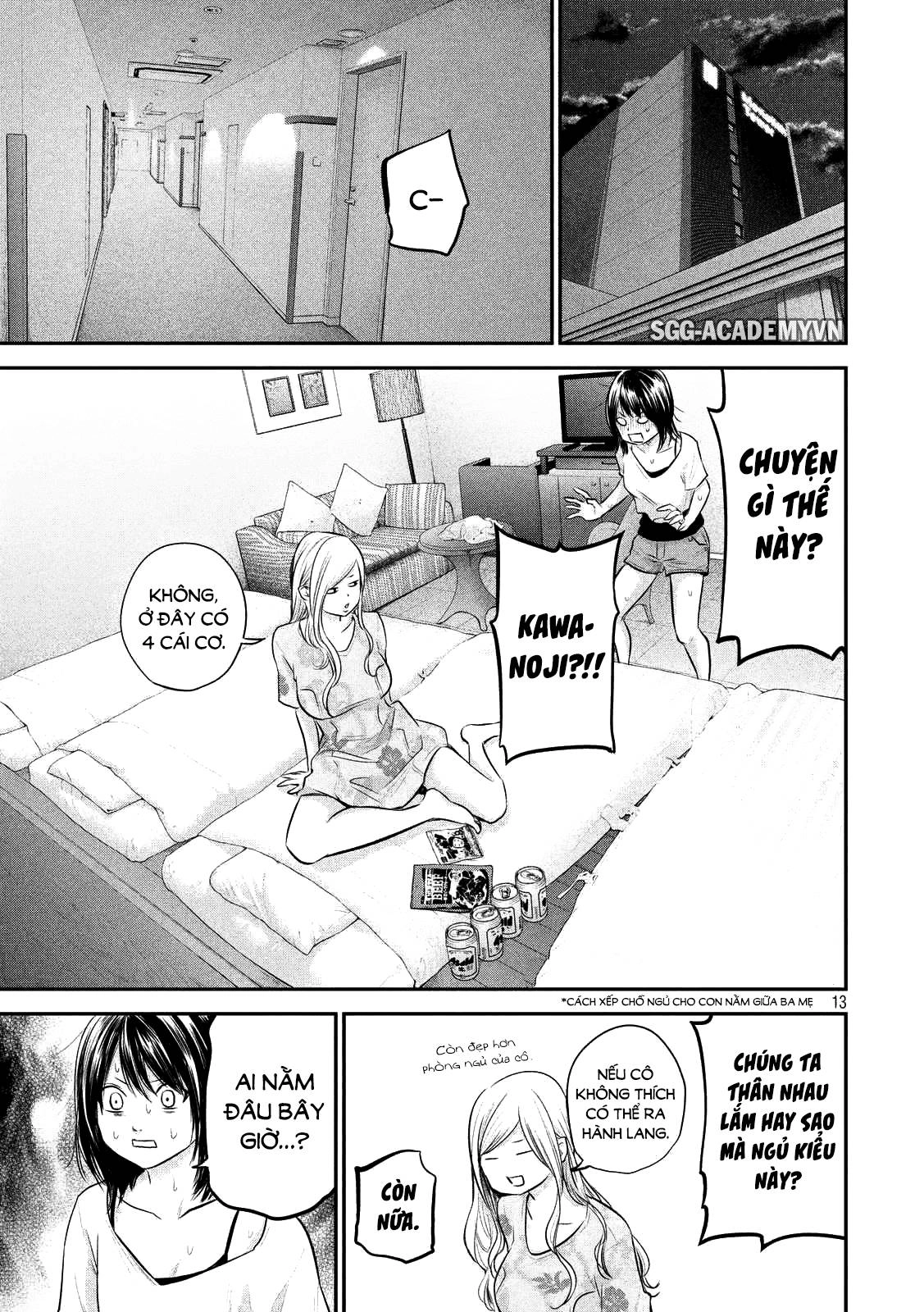 Hare Kon Chapter 51 - 15