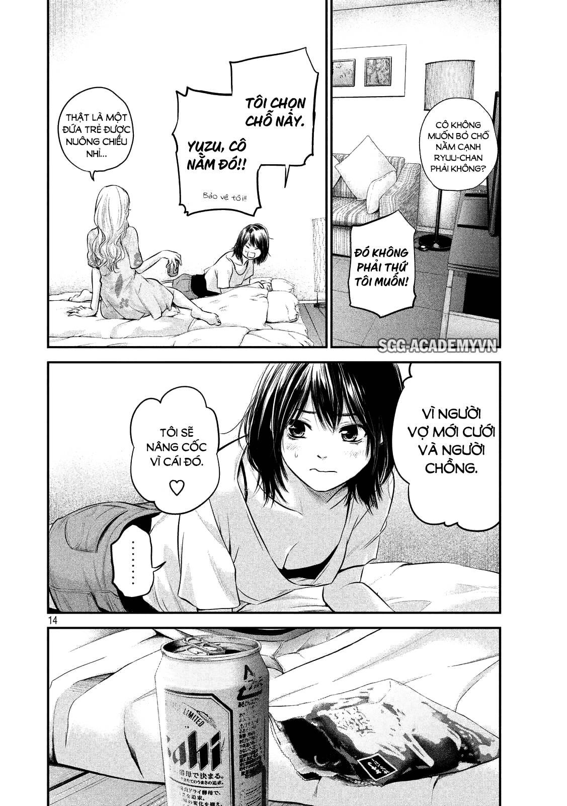 Hare Kon Chapter 51 - 16