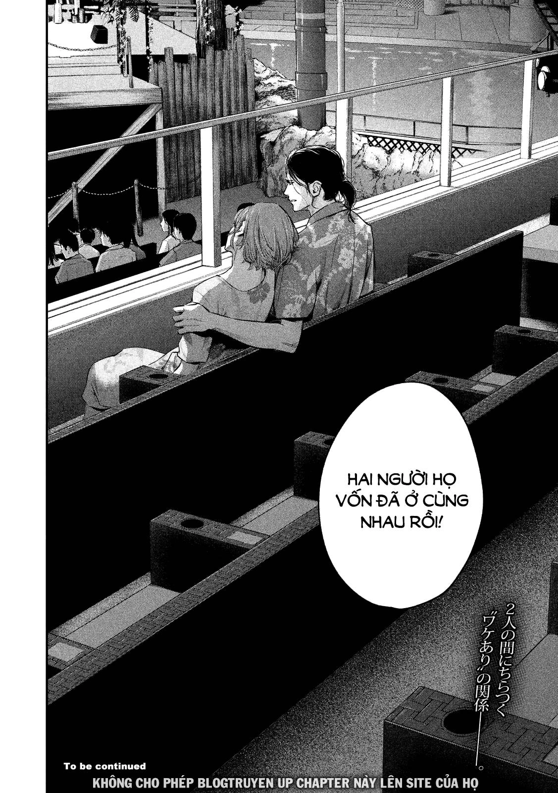 Hare Kon Chapter 51 - 20