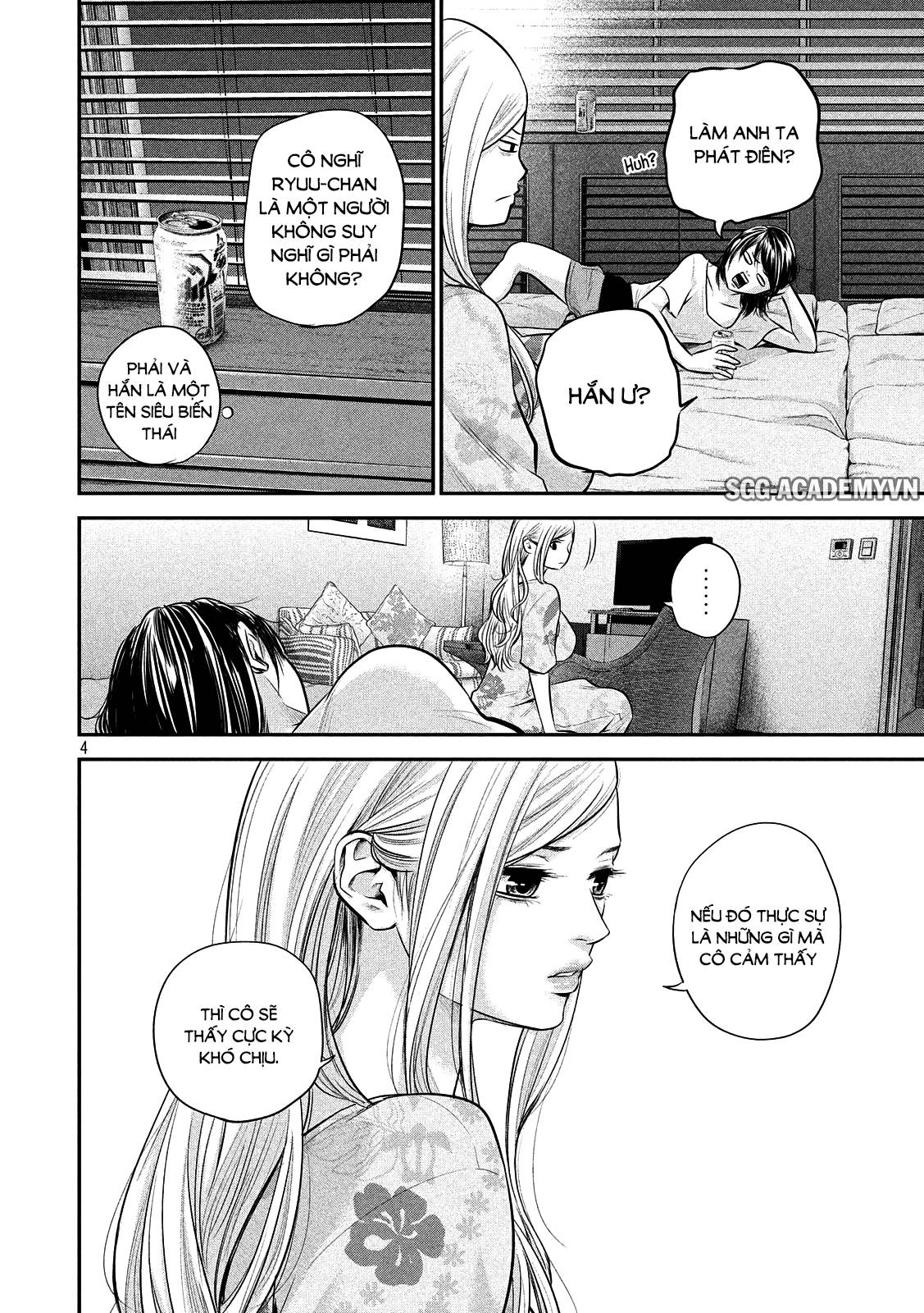 Hare Kon Chapter 52 - 6