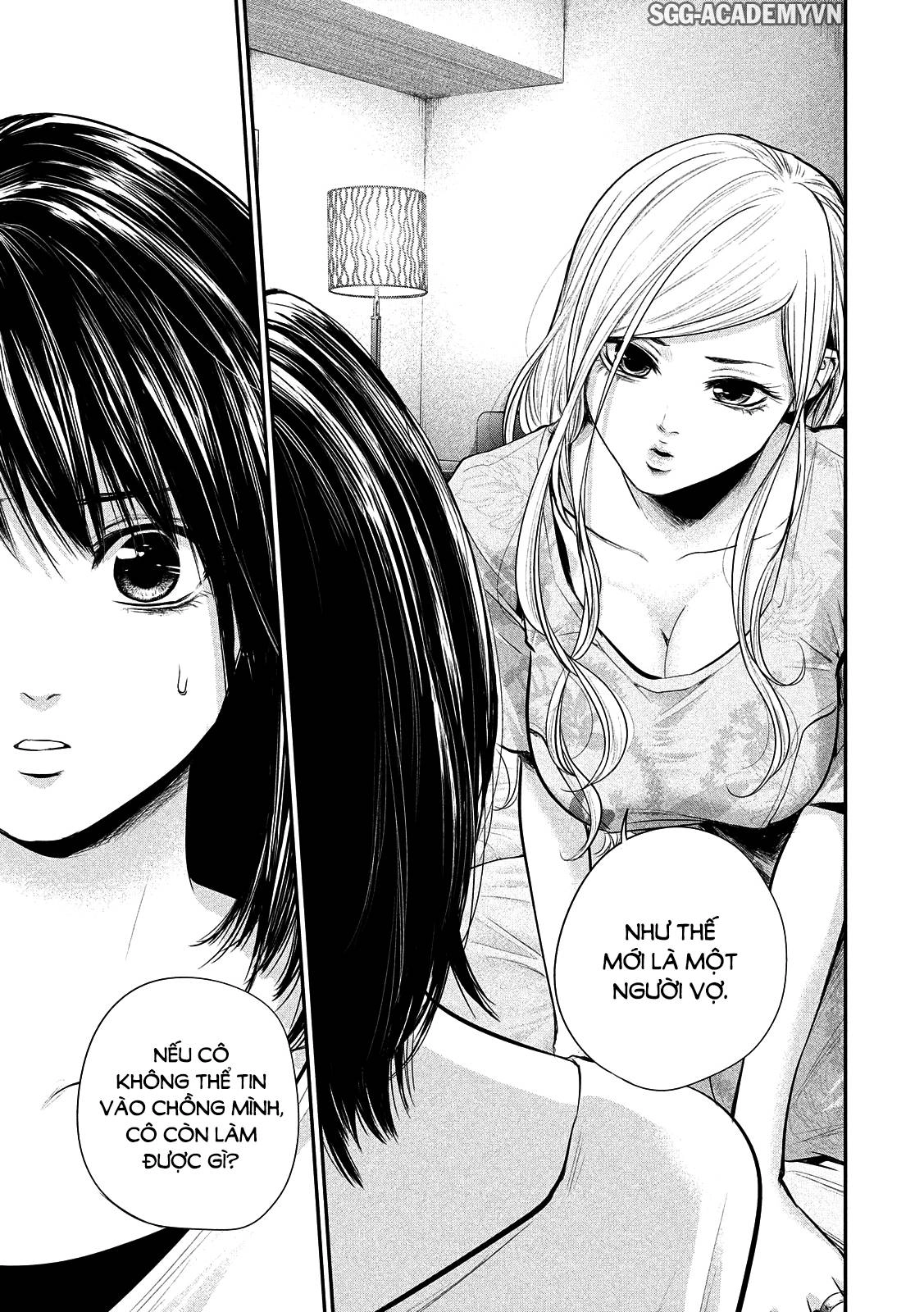 Hare Kon Chapter 52 - 11