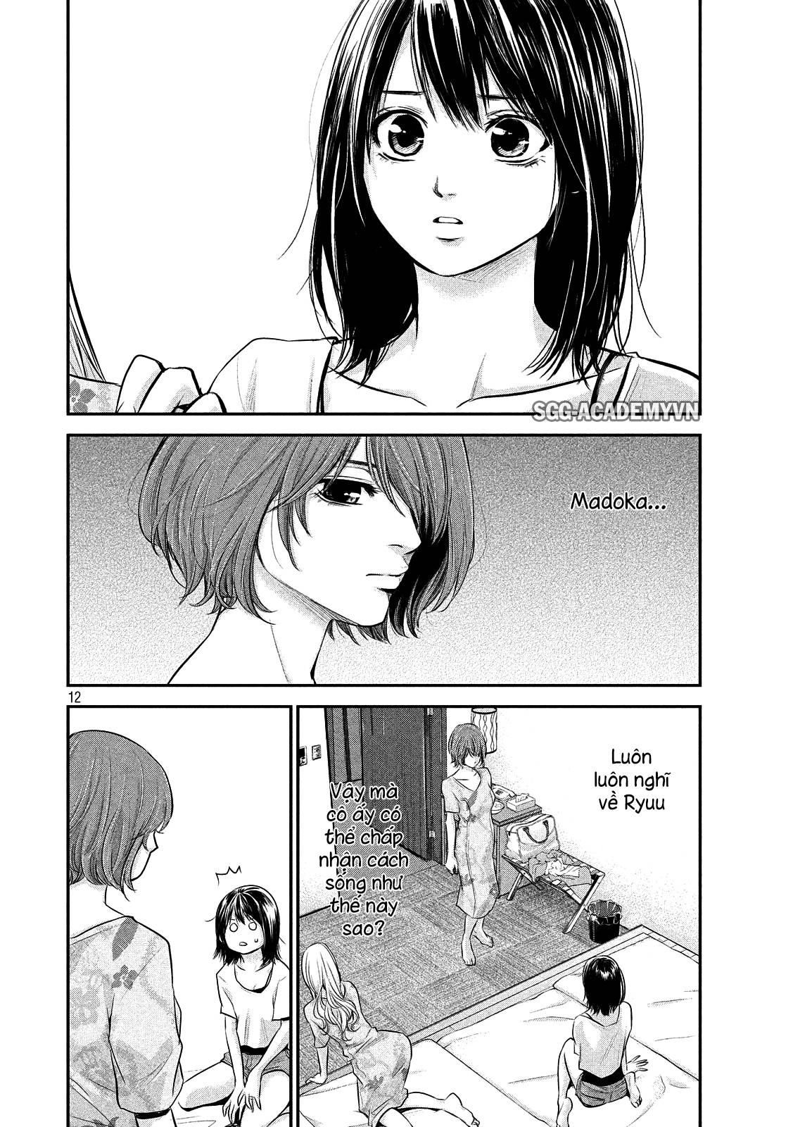 Hare Kon Chapter 52 - 14