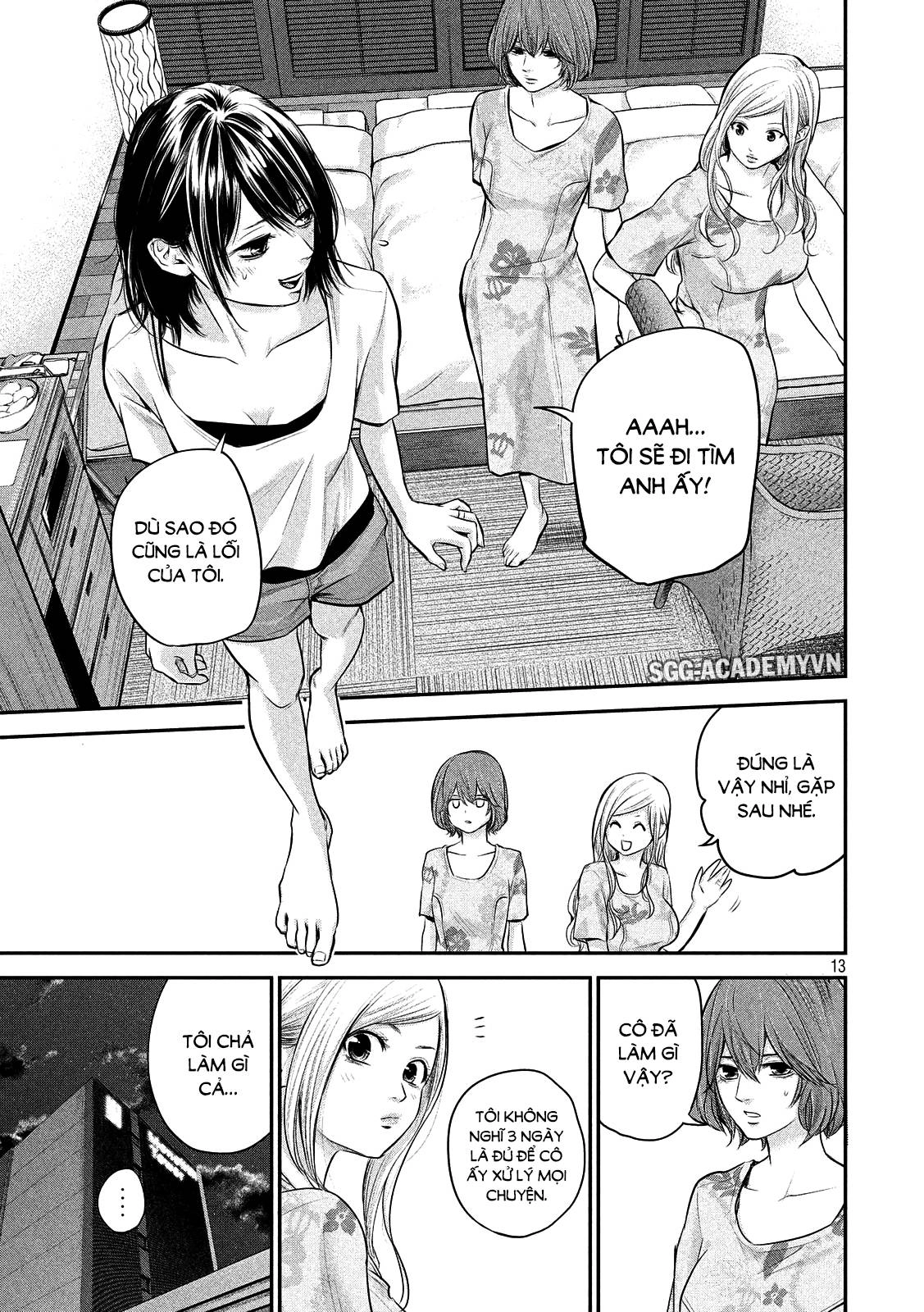 Hare Kon Chapter 52 - 15