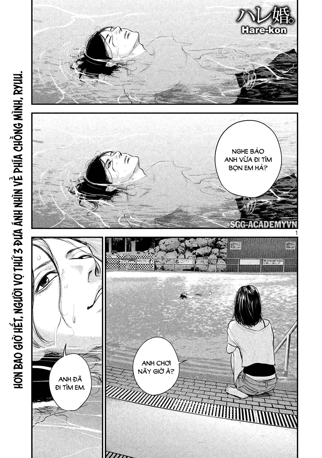 Hare Kon Chapter 53 - 3