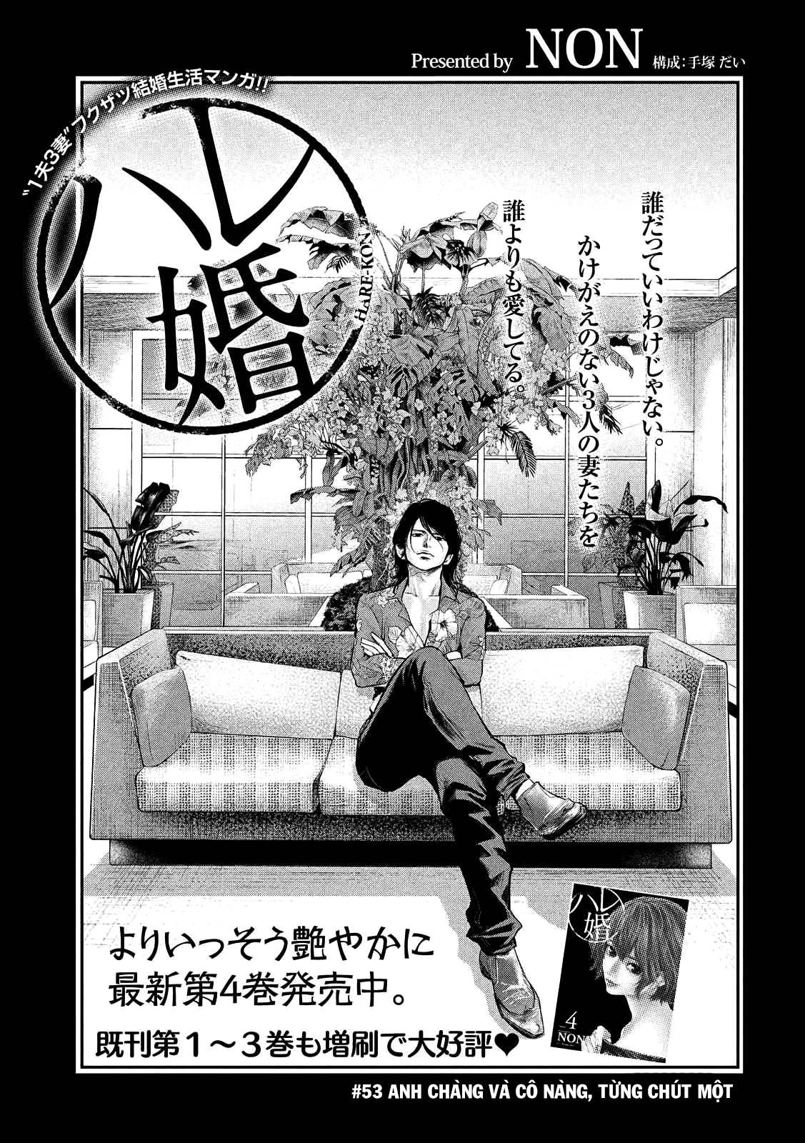 Hare Kon Chapter 53 - 5