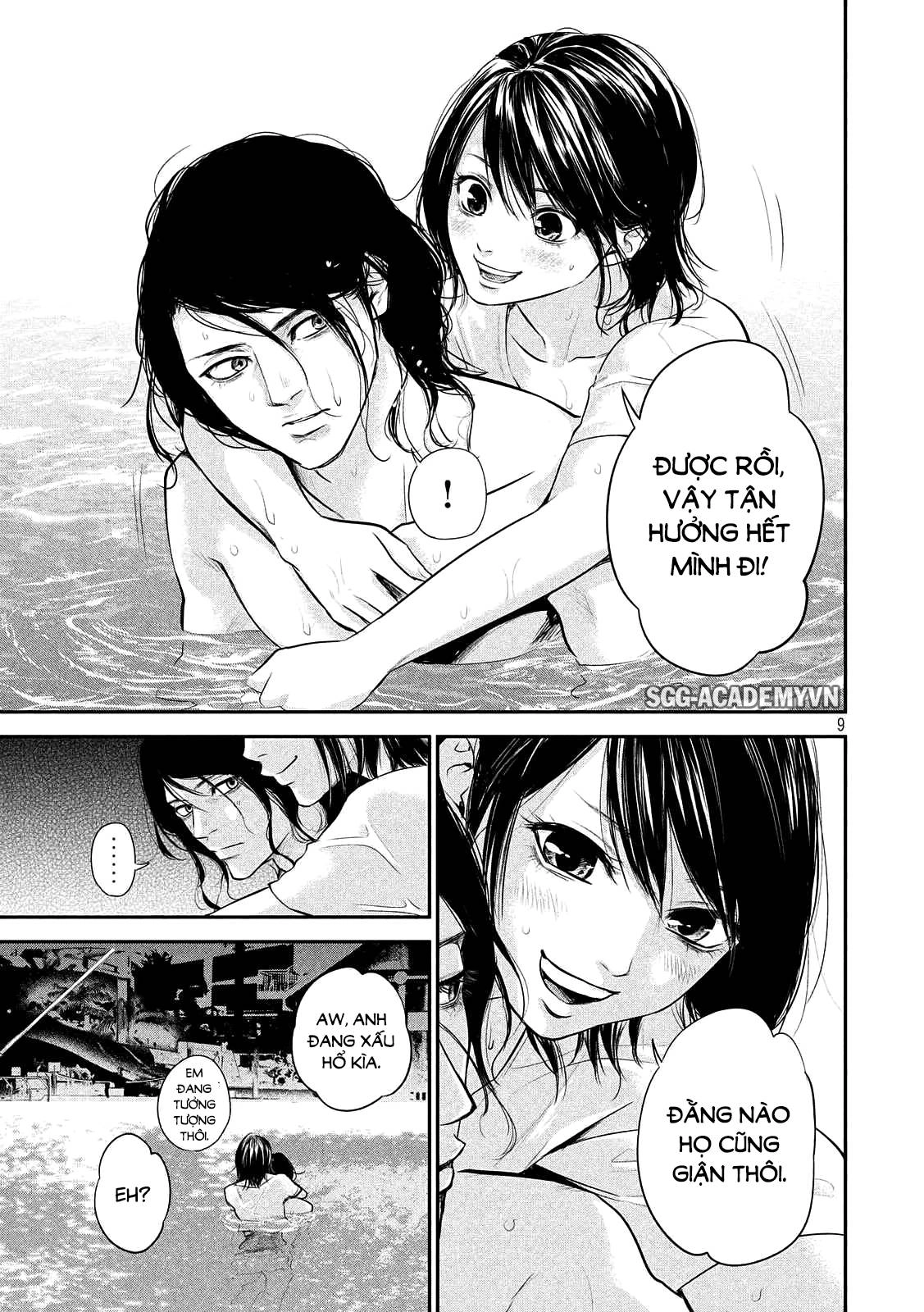 Hare Kon Chapter 53 - 11