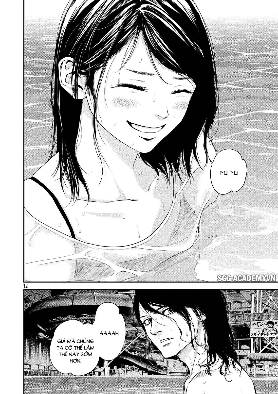 Hare Kon Chapter 53 - 14