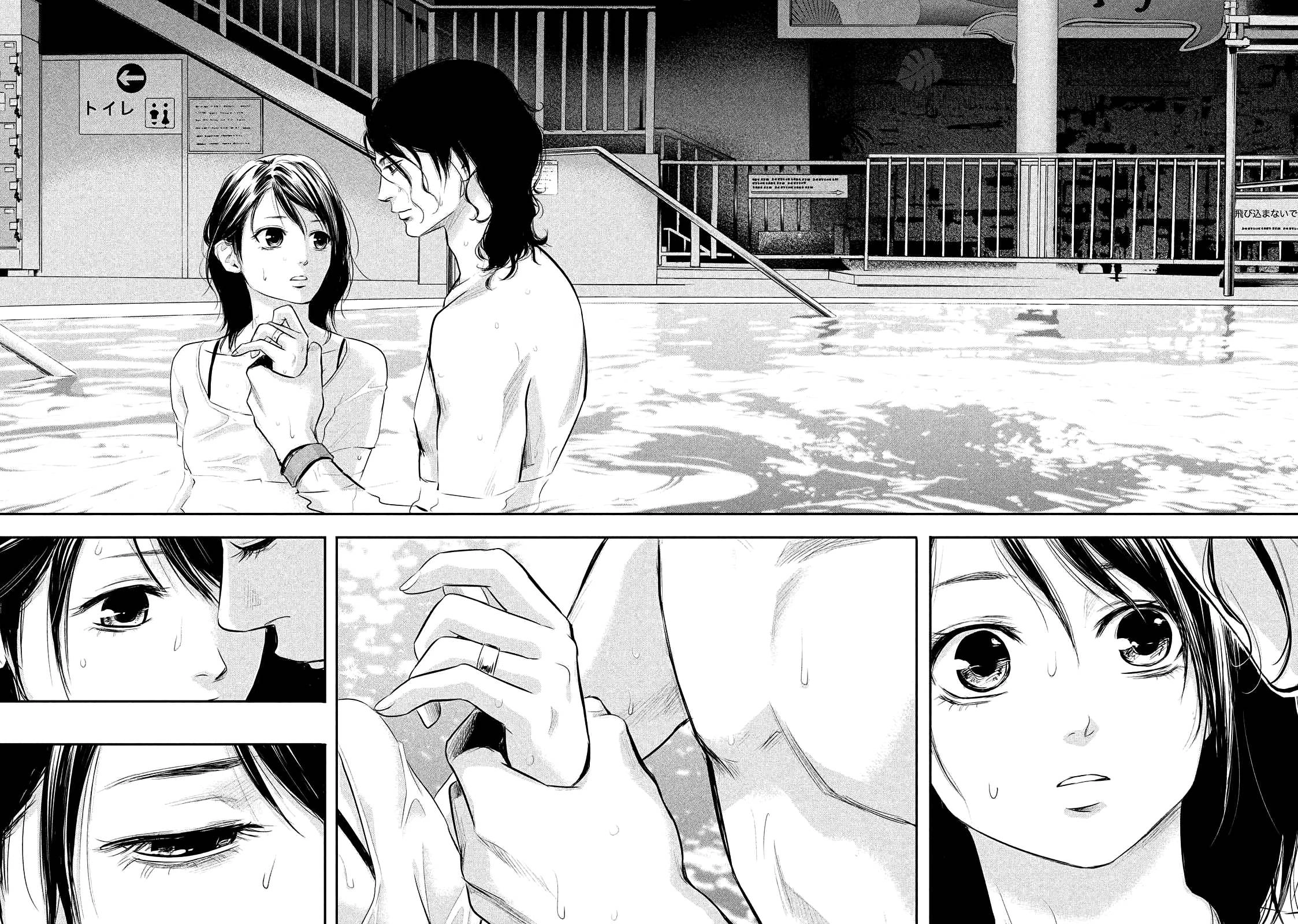 Hare Kon Chapter 53 - 16