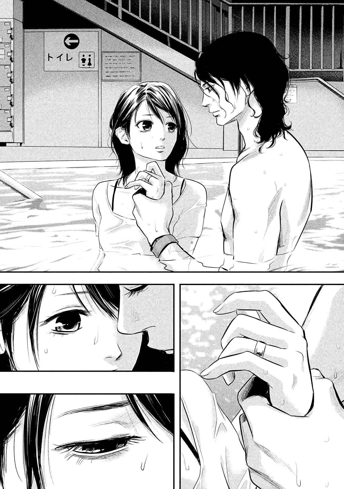 Hare Kon Chapter 53 - 17