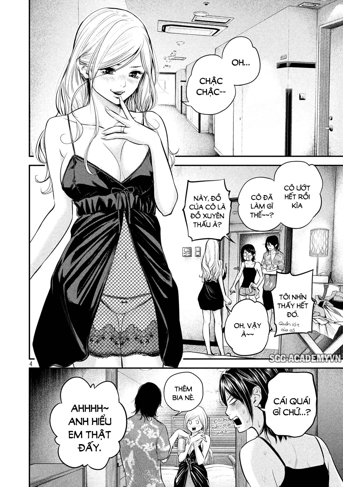 Hare Kon Chapter 54 - 6