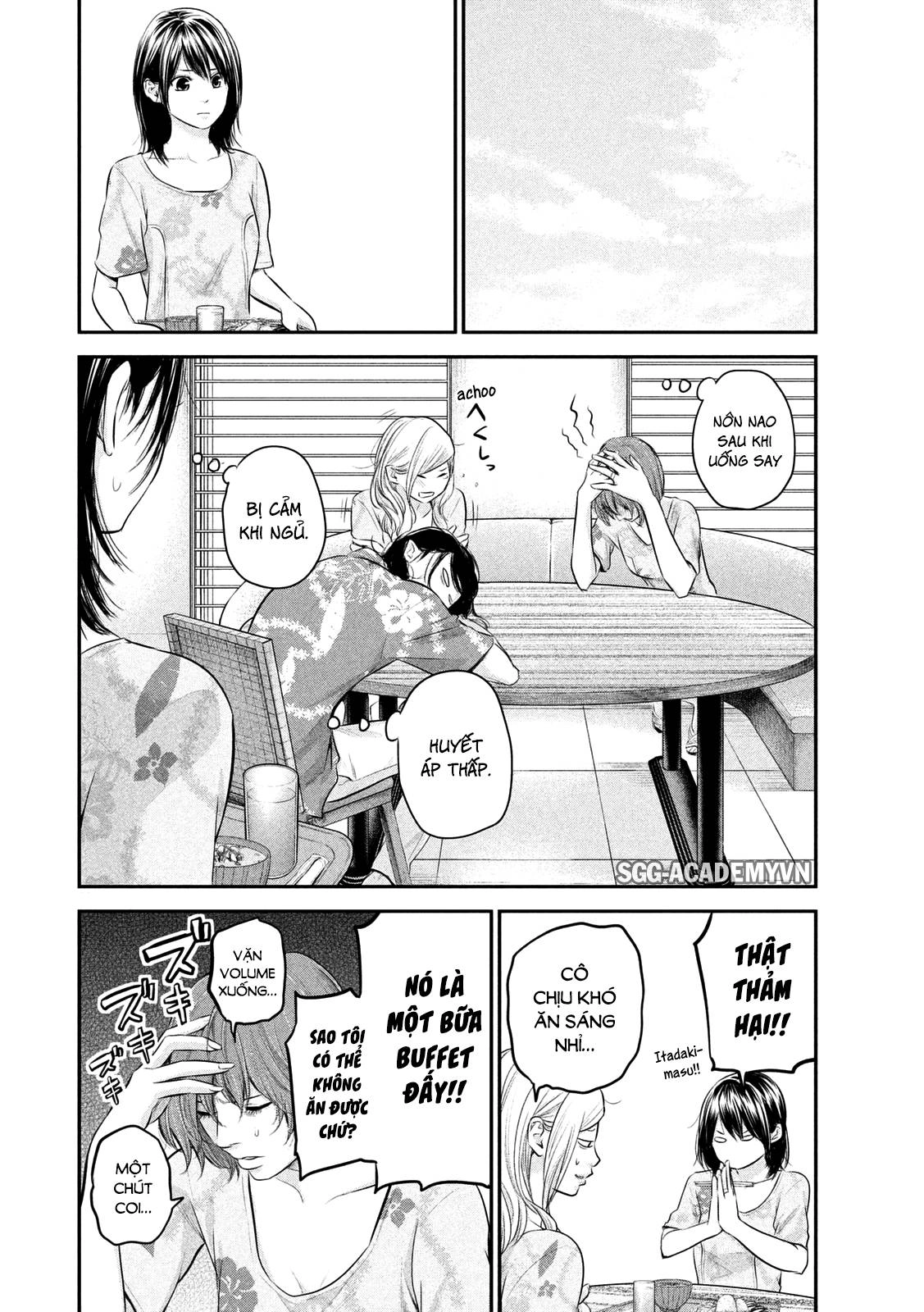 Hare Kon Chapter 54 - 12