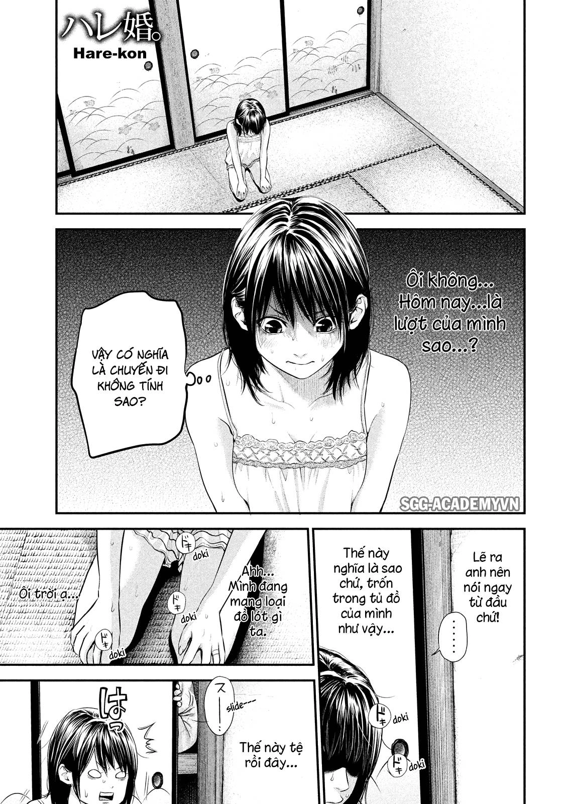 Hare Kon Chapter 55 - 5