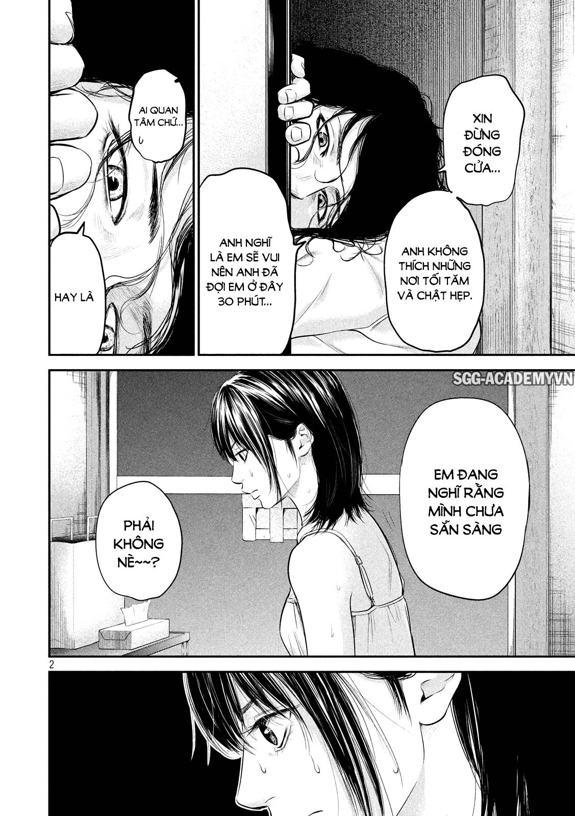 Hare Kon Chapter 55 - 6