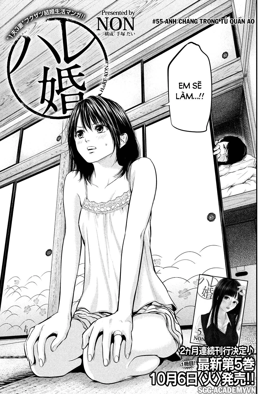 Hare Kon Chapter 55 - 7