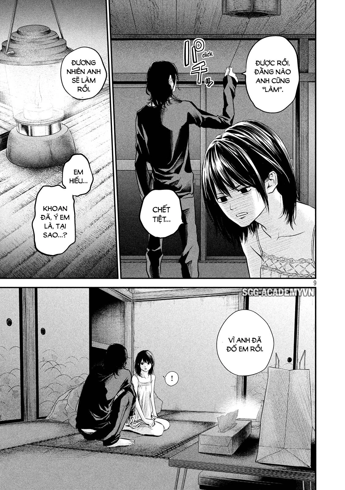 Hare Kon Chapter 55 - 13