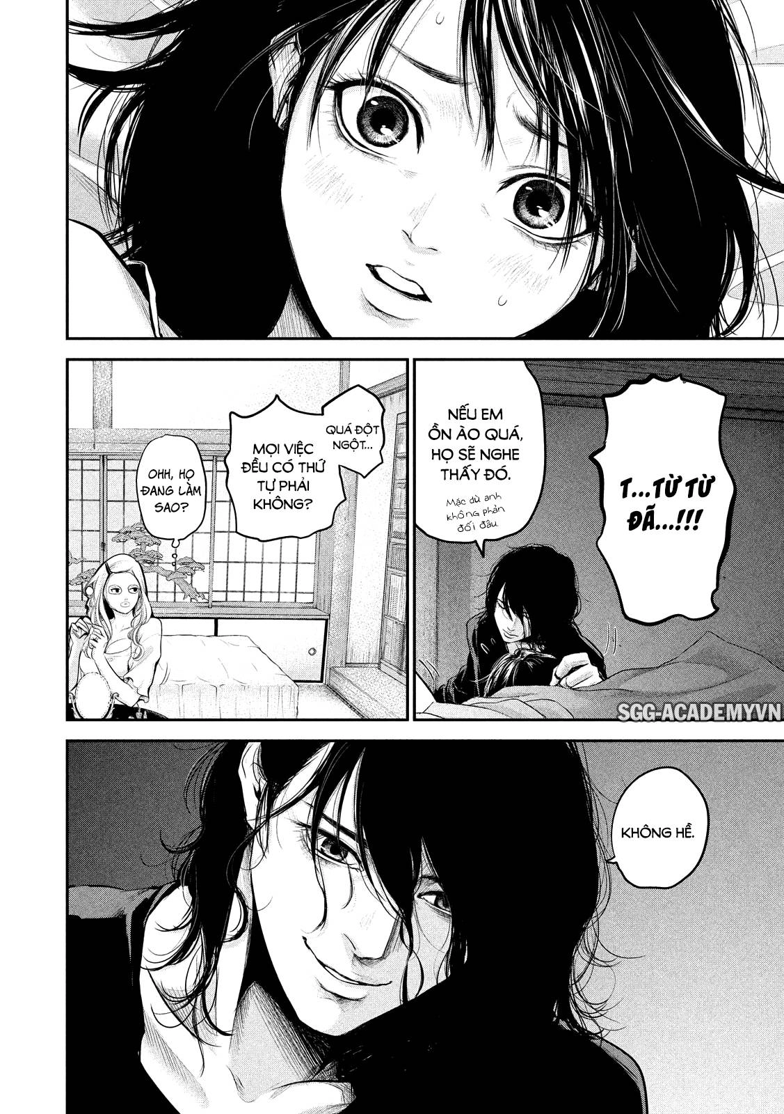 Hare Kon Chapter 55 - 18