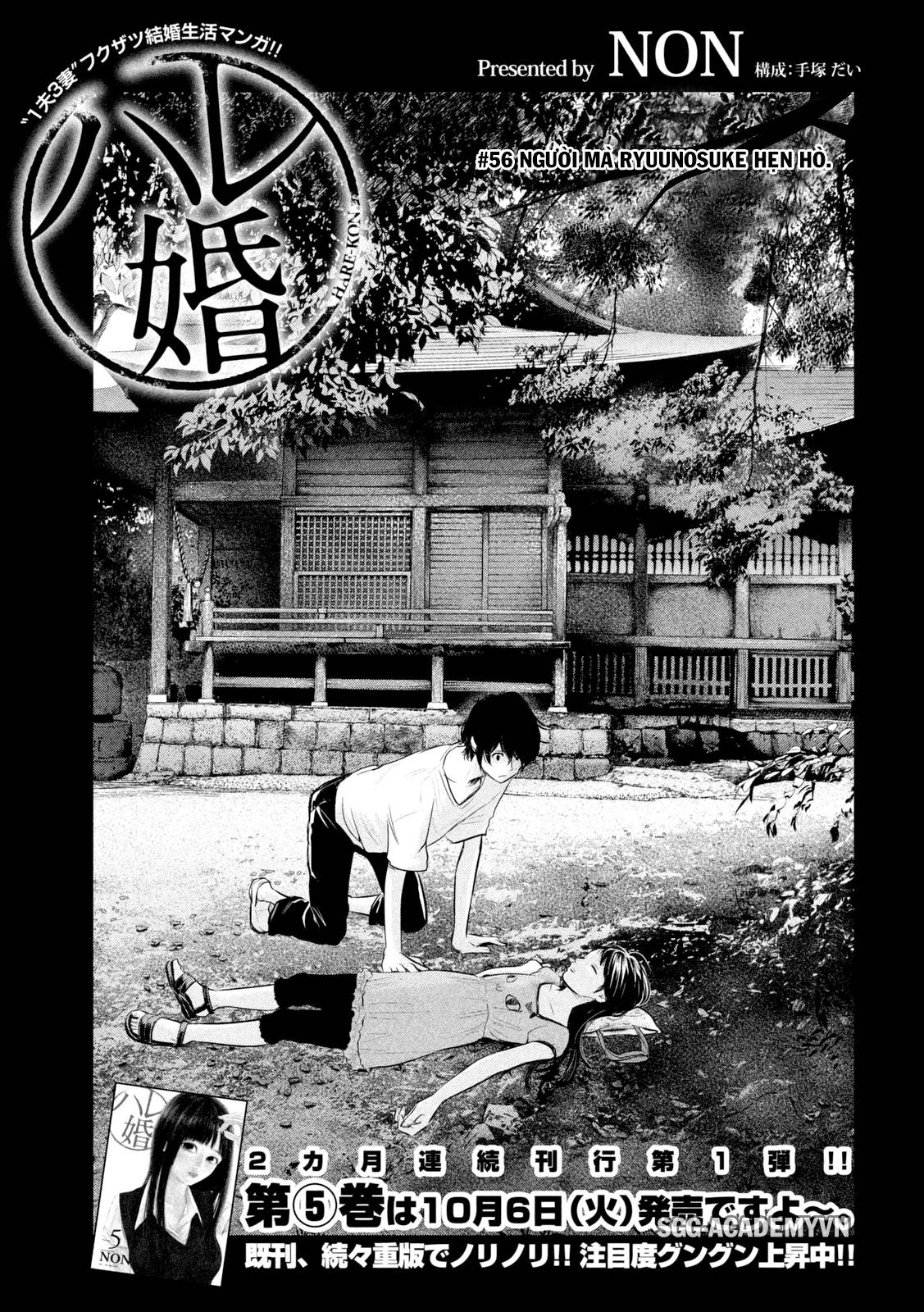 Hare Kon Chapter 56 - 8