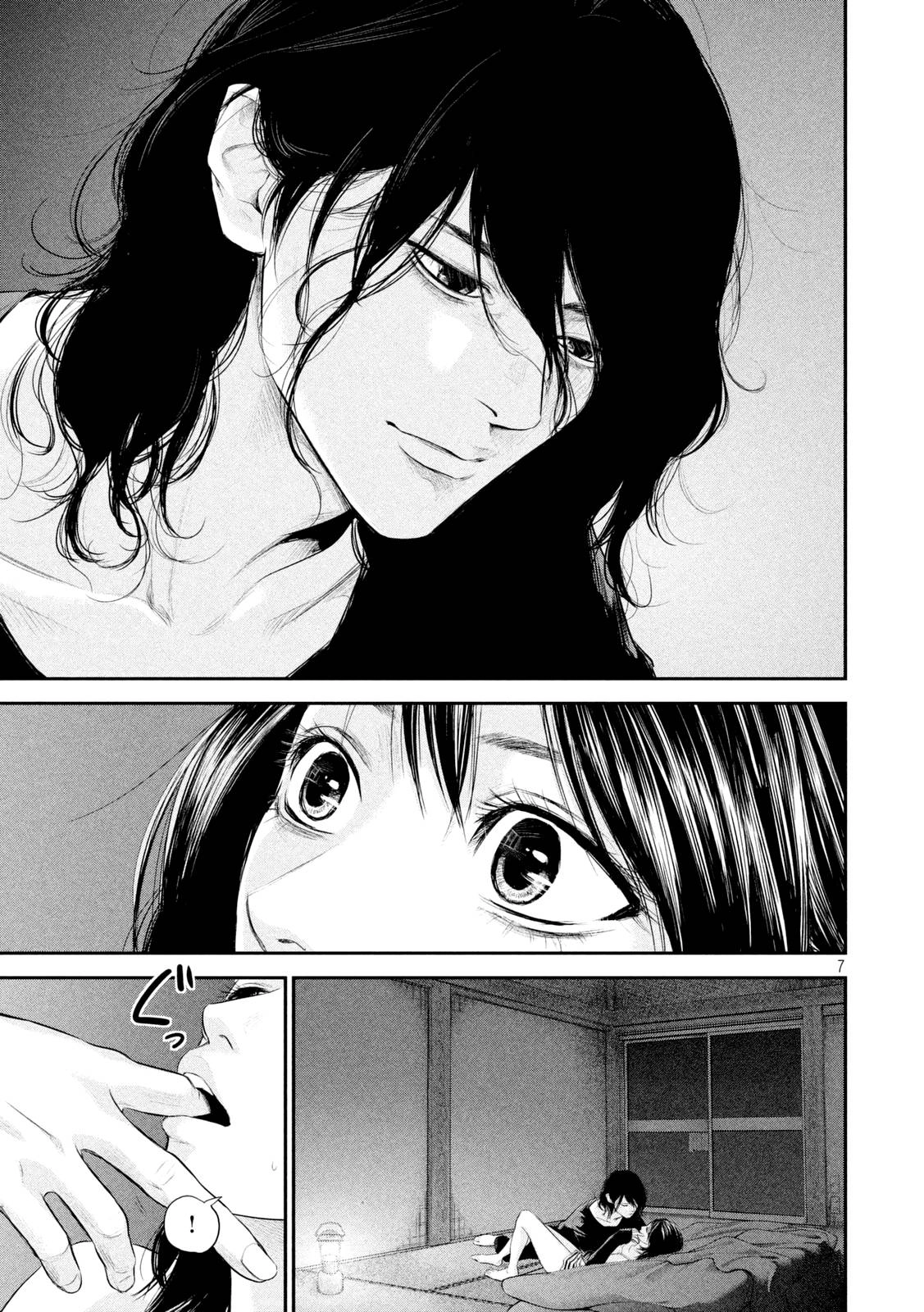 Hare Kon Chapter 56 - 12