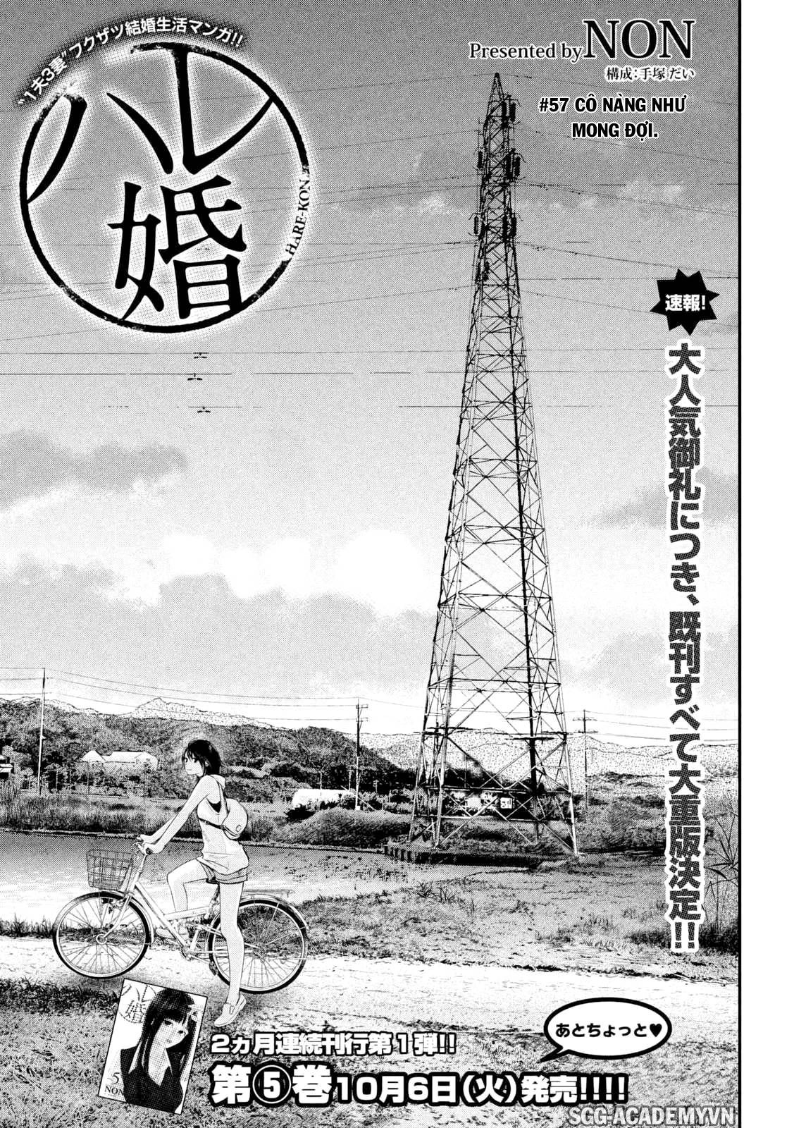 Hare Kon Chapter 57 - 5