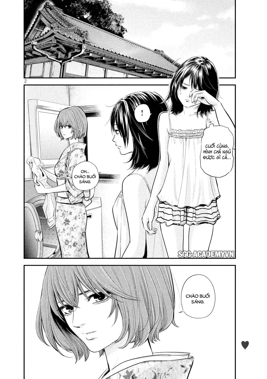 Hare Kon Chapter 57 - 6