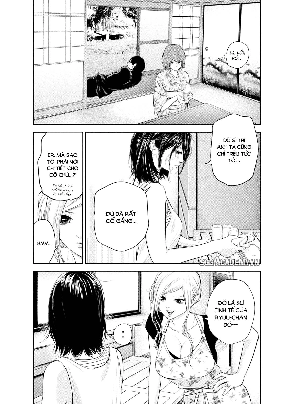 Hare Kon Chapter 57 - 13