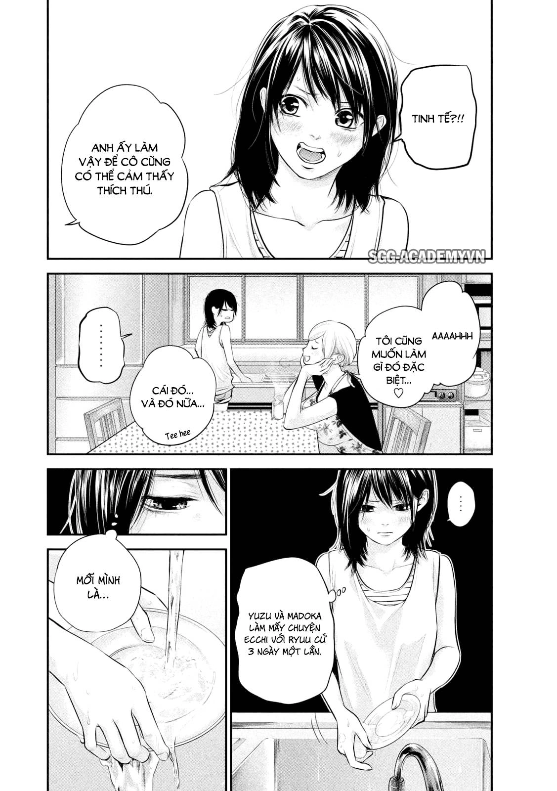 Hare Kon Chapter 57 - 14